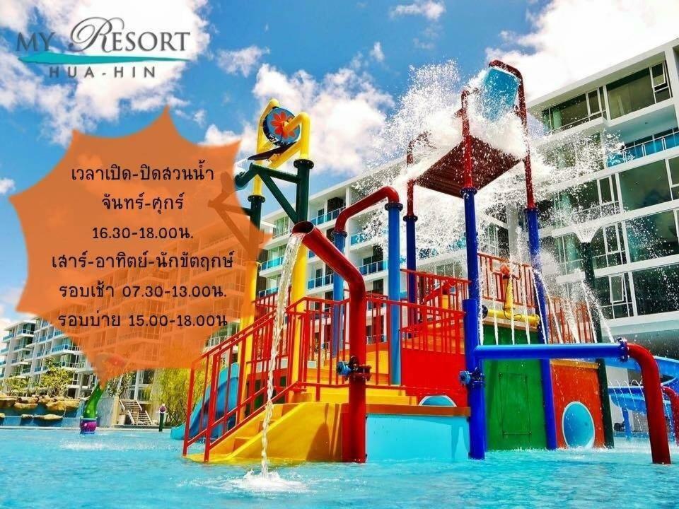 My Resort At Hua Hin By Charma Exterior foto